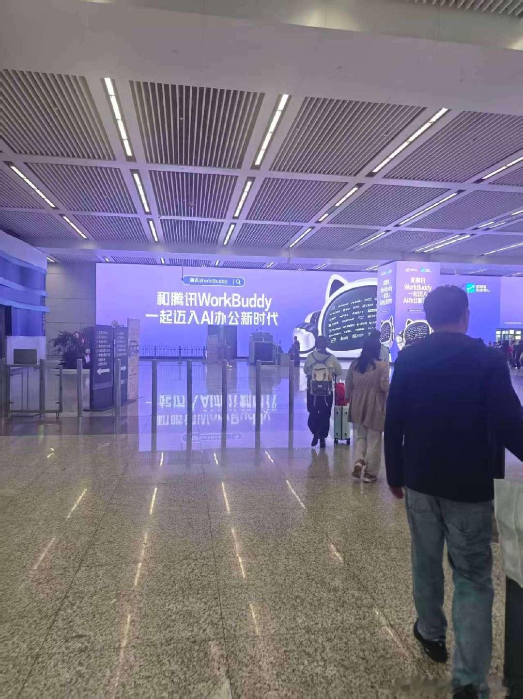 虹桥的大屏广告 ​