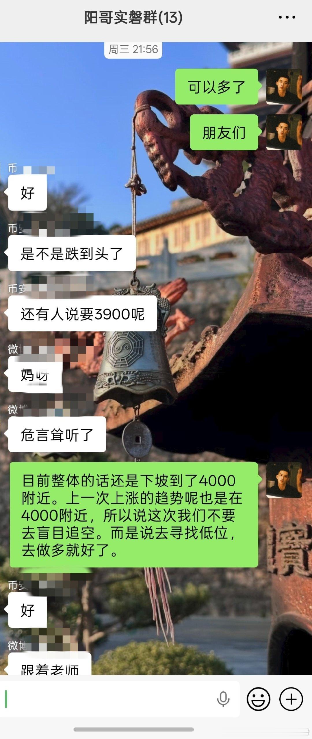 方向转了，手跟上就行

退到无路可退，就是反攻之时，箜头撤了，哆头进场。

#黄金##现货黄金##外汇黄金##金价下跌金店忙疯了# ​