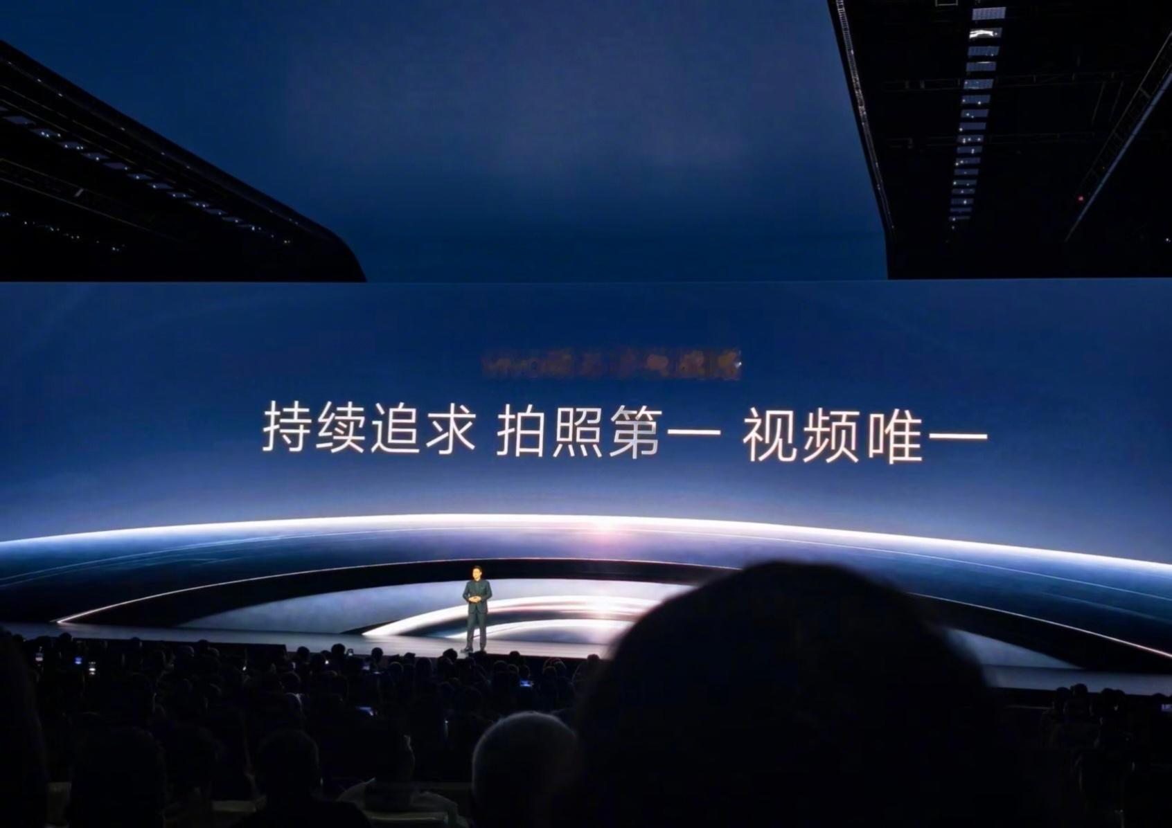 #拍视频也得是vivo#过去手机影像大多内卷静态拍照，视频长期是短板，想要电影质感，往往要背负沉重相机、稳定器整套装备。vivo把专业视频能力装进轻薄手机，补齐普通人视频创作的痛点。
 
强悍防抖加持手持运镜，复杂光影下保留明暗层次，全焦段追焦牢牢锁住主体，普通用户直接开启电影模式就能直出氛 ​