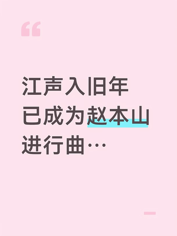 无事与 烛火话闲篇