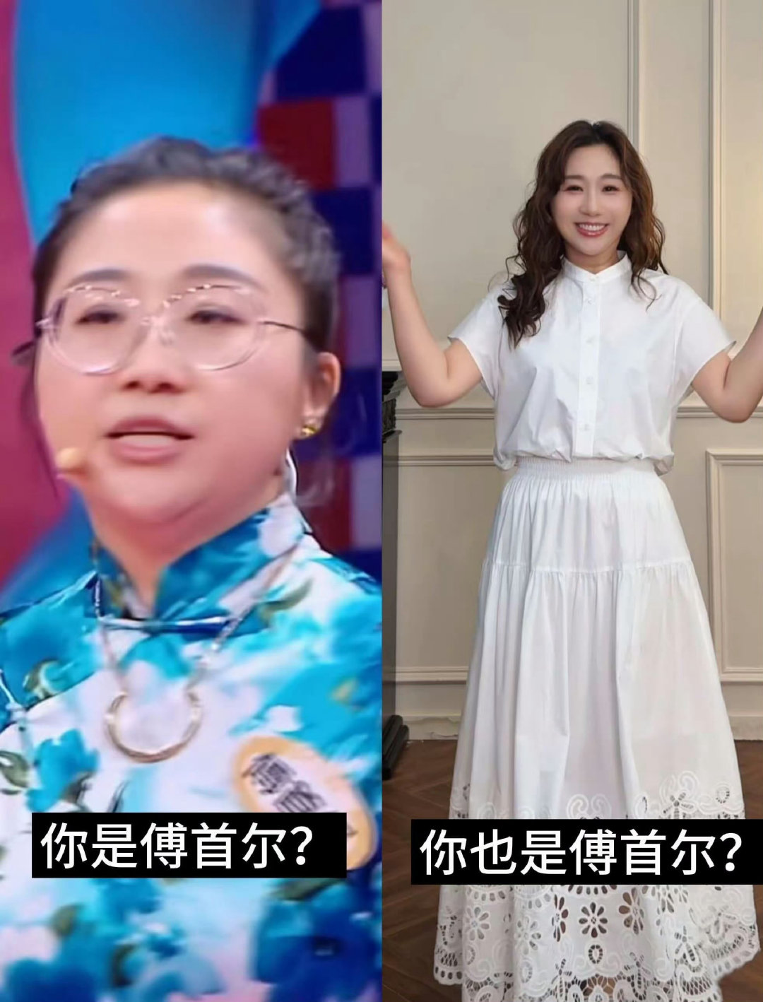 傅首尔离婚后看起来又瘦又美，单身女人就这样伟大 ​