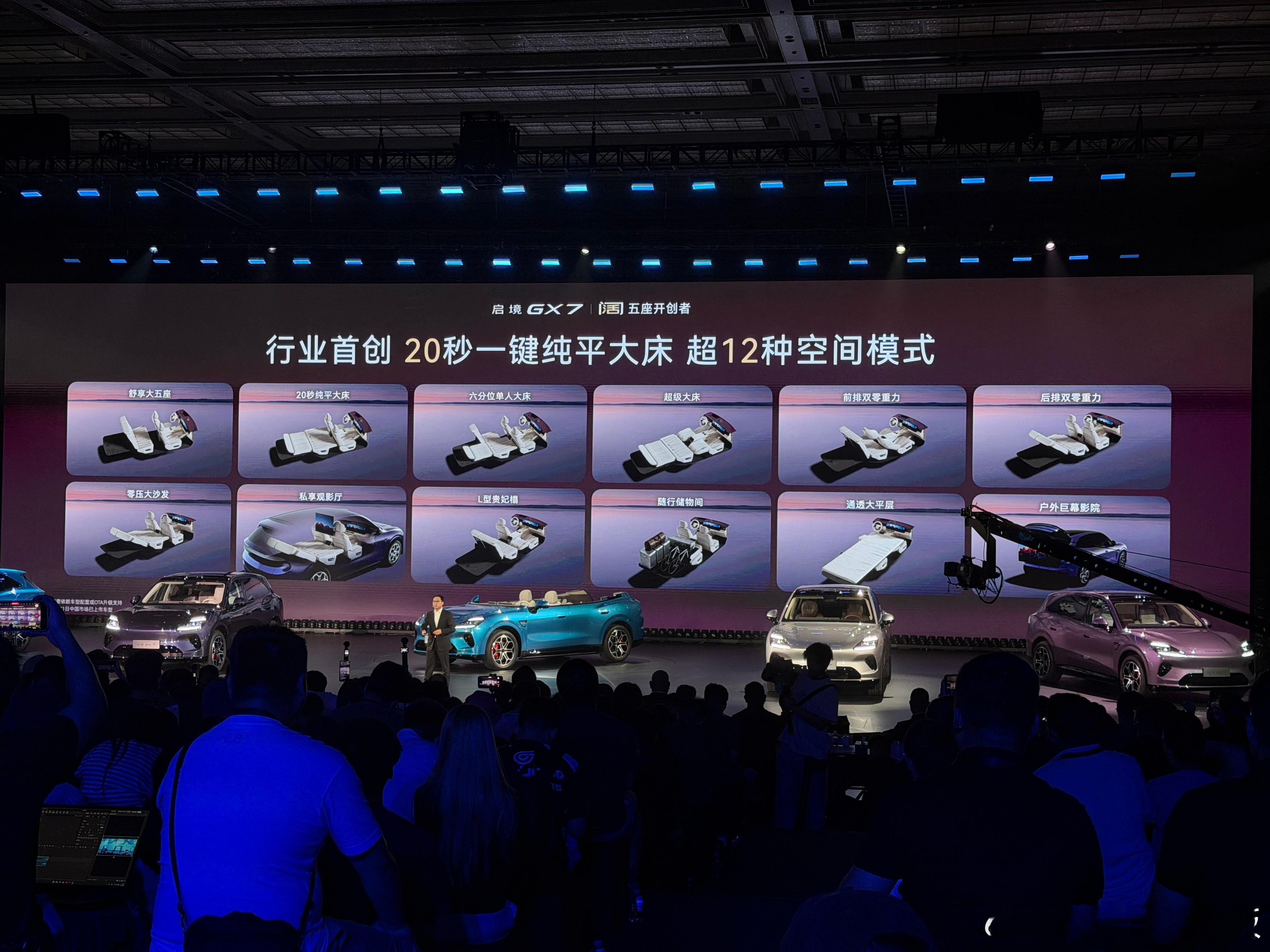 #华为靳玉志解读下一代智能汽车#姚老板汽车知识课堂开课了，这次启境GX7预售看完，一个感受：华为这次是真把家底都掏出来了。

乾崑智驾、鸿蒙座舱、赤兔平台、车载光、鲸鳍通信、车云、智擎电驱，七大智能化解决方案一口气全上，能给的都给了，这配置密度在同级别确实能打。

但说实话，最戳我的不是 ​