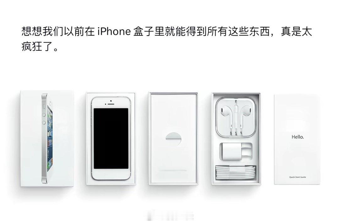 现在的手机厂商都没良心，今年都涨价三次了，包装盒里也不塞点东西 ​