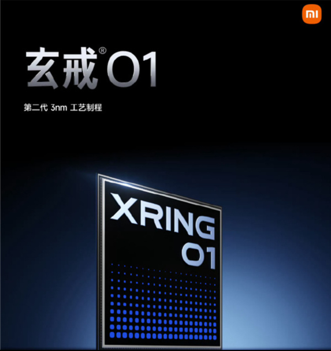 小米新一代玄戒芯片快要来了！
 
卢伟冰在财报电话会透露出消息，初代玄戒O1芯片已经实现百万颗出货，完成大规模量产验证。
 
有了百万出货的经验铺垫，新一代玄戒芯片迭代安排提上日程。新工艺加持，重点优化性能、功耗，除手机之外，未来还有机会覆盖平板、车机等小米生态设备。大概率会跟随下半年小米旗舰机型亮