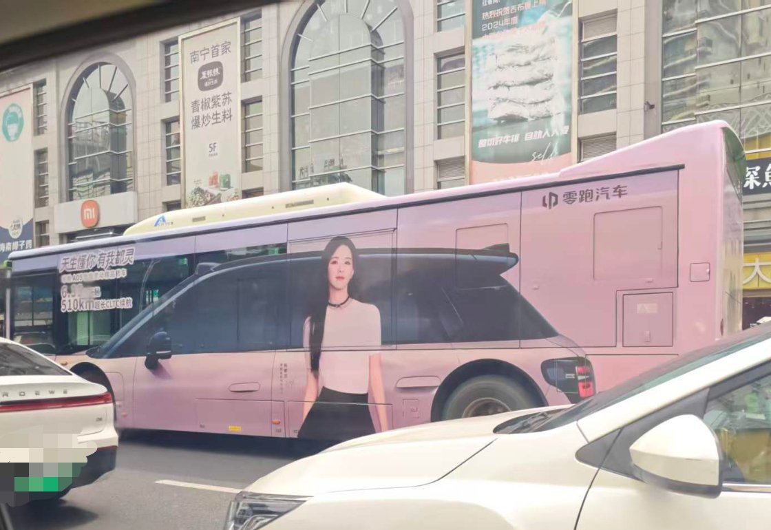 路上偶遇嘟嘟痛车！太美啦！[哇]零跑妈妈好宠[期待] ​