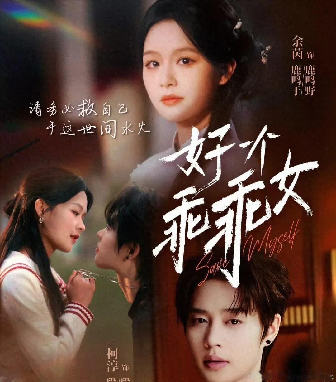 短剧顶流柯淳接到《活色生香》剧组电话，第一反应是诈骗吧？也不怪他，前几年他还在竖屏里演霸总，国庆档就要跟闫妮叶童倪虹洁搭戏了。从短剧片场到大银幕，这行的上升路径忽然变得很魔幻——你以为是个短剧演员，结果下一部就是光线影业的国庆档。短剧演员跨界不再是噱头，是真在抢院线的饭碗。 ​