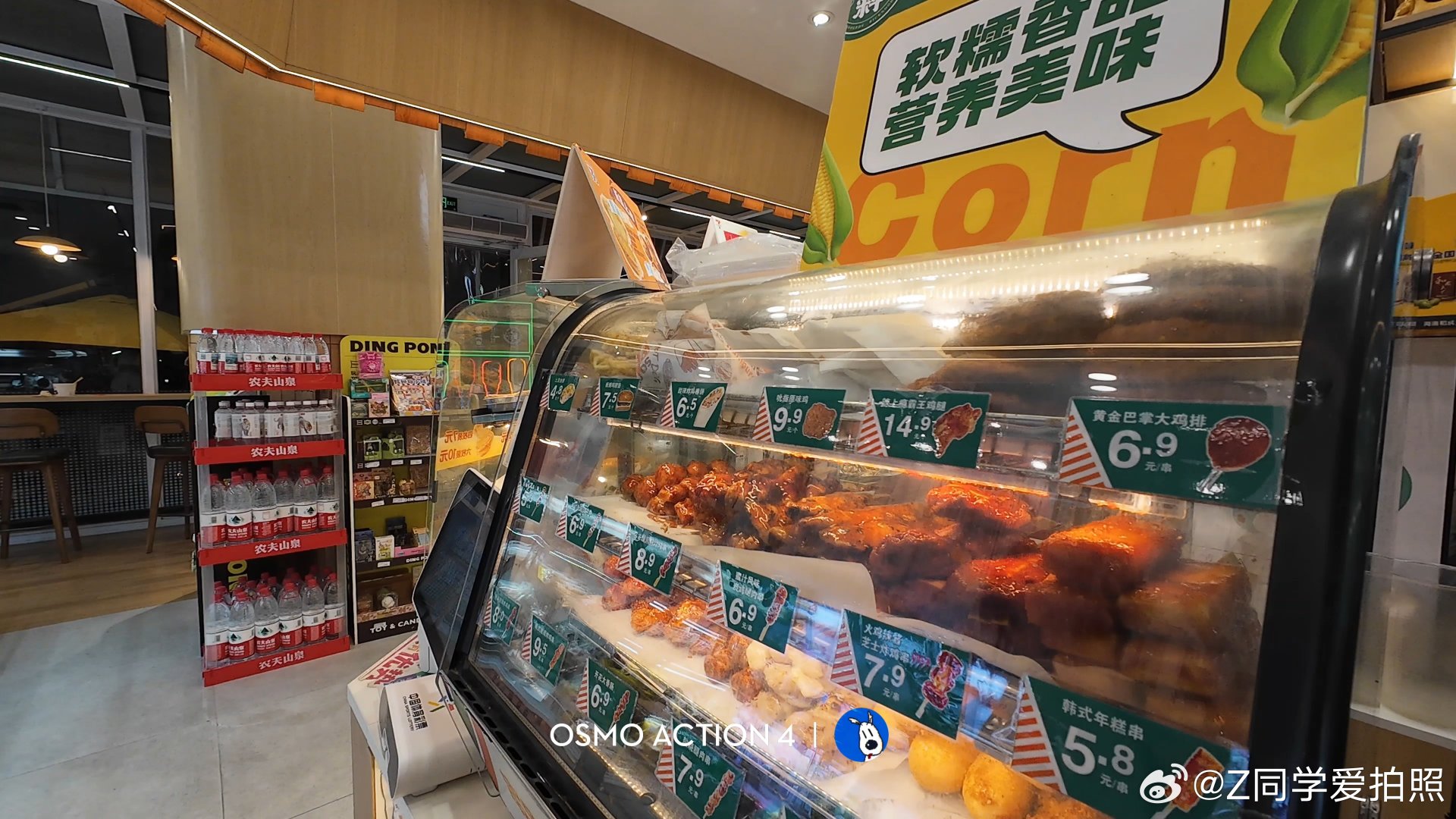 便利店随拍～
#大疆action4##大疆##随拍# ​