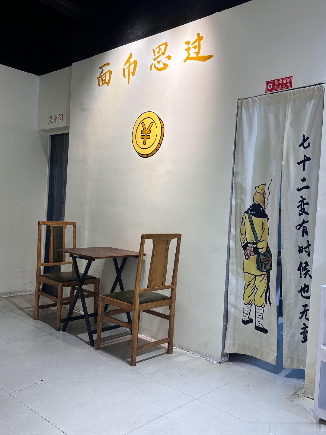 一个人吃早餐
品尝美味的同时
也感受着自由的空气
这间潮汕汤粉店很不错
是两个年轻小伙开的
生意兴隆发发发[送花花]
#雷军澄清早餐被骂装# ​