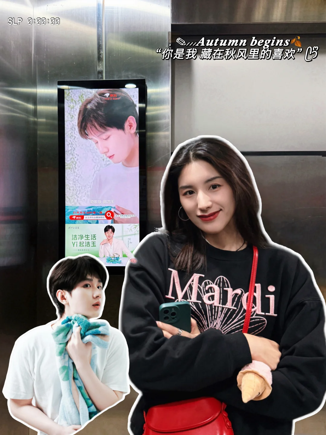 家人们谁懂啊❗️和成毅在电梯“偶遇”了🤳