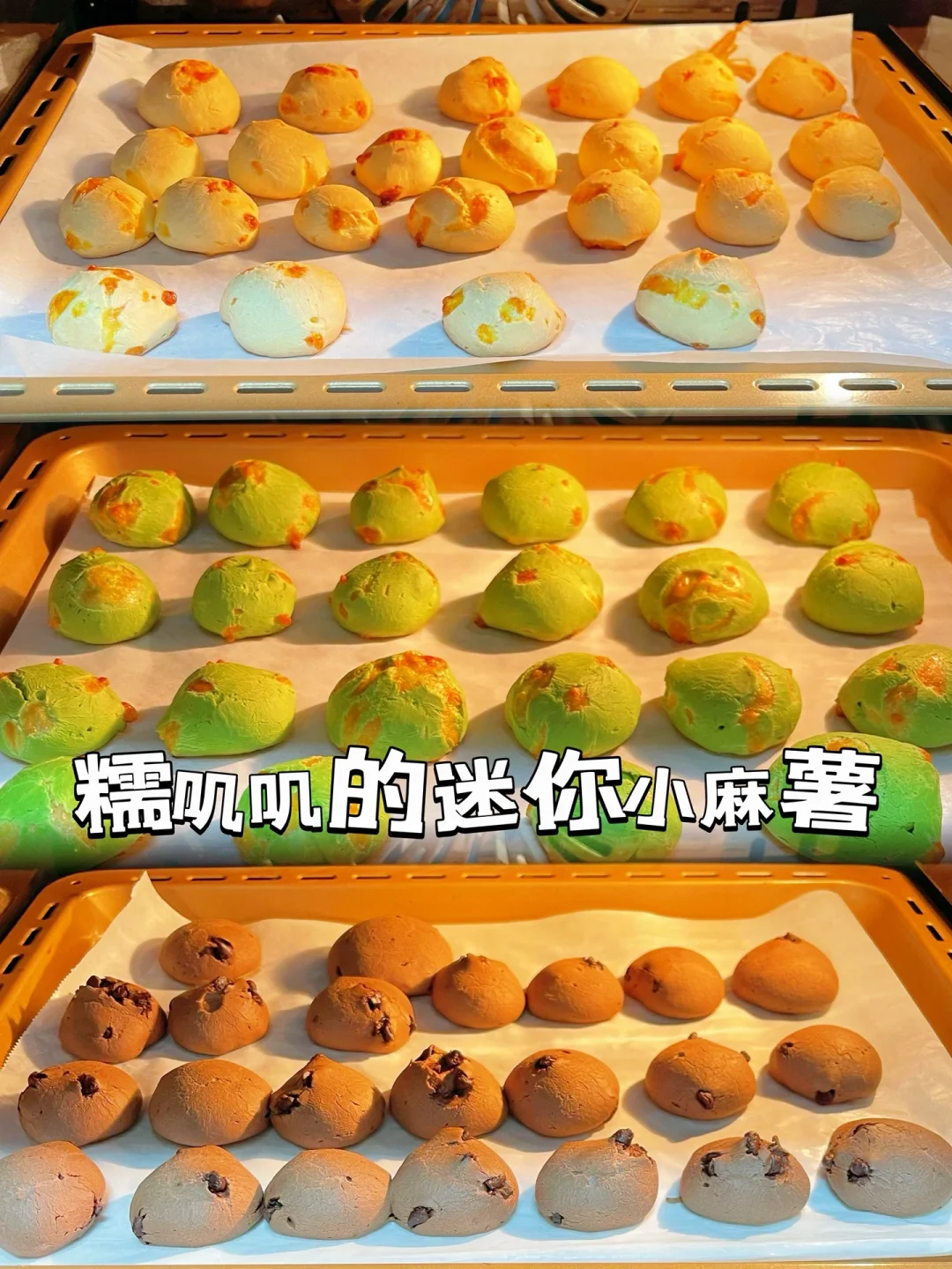 迷你小麻薯软糯Q弹做法简单一次成功