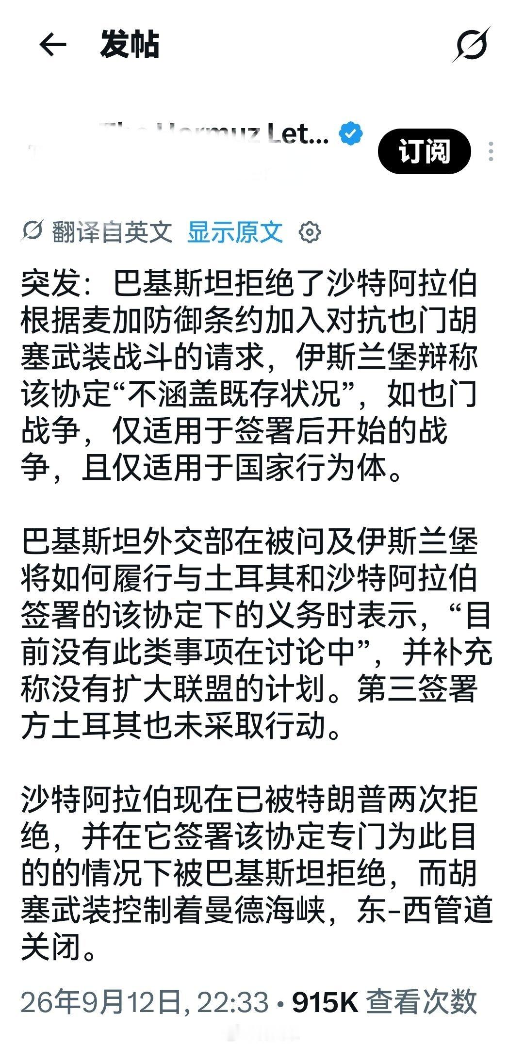 前头被美国拒绝，后头又被盟友巴基斯坦拒绝，狗大户现在是不是已经哭晕在厕所？

#海外新鲜事##何天恩[超话]# ​