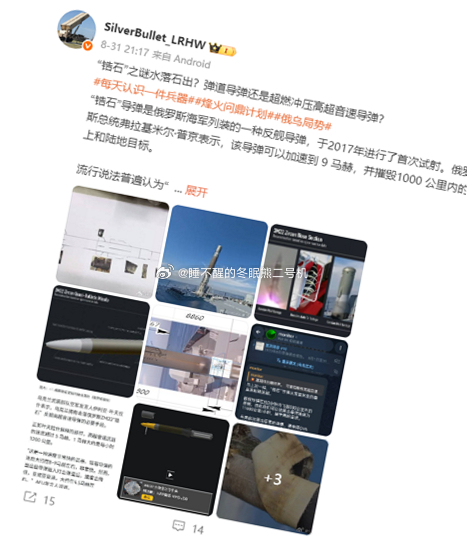 工科背景的看资料给别人看出问题那可真是大罪过了。

事情源于有个群里有个人说毛子五代雷达全灭了，看图1。之前有其他群友说他引用的图里顿涅斯克雷达查不到，我在yandex上把他这说法都查了查，具体见图4和图5。如果是公开信息，那么不应该搜不到，哪怕是毛子那边杂七杂八的媒体也会有只言片语能搜到 ​