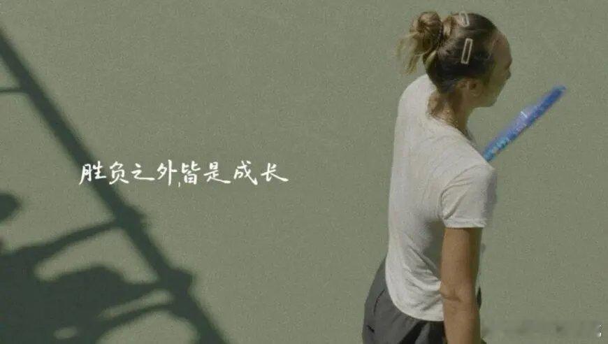 郑钦文的这段话，被联合国妇女署转发 来自​