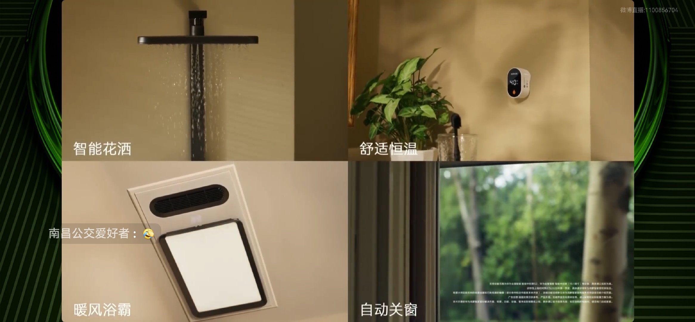 #华为Mate90把芯片里的弯路走直了# “把弯路走直”展现了品牌在底层科技上不屈不挠的韧性和创新智慧；而“90万条卫星消息”则体现了科技向善的温度。这两者结合，正是Mate 90系列敢于在高端市场正面硬刚的底气所在。#华为Mate累计发送卫星消息90万条# ​