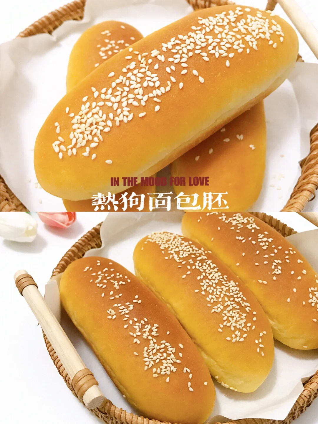 小朋友花样早餐|热狗面包🌭️(附配方)