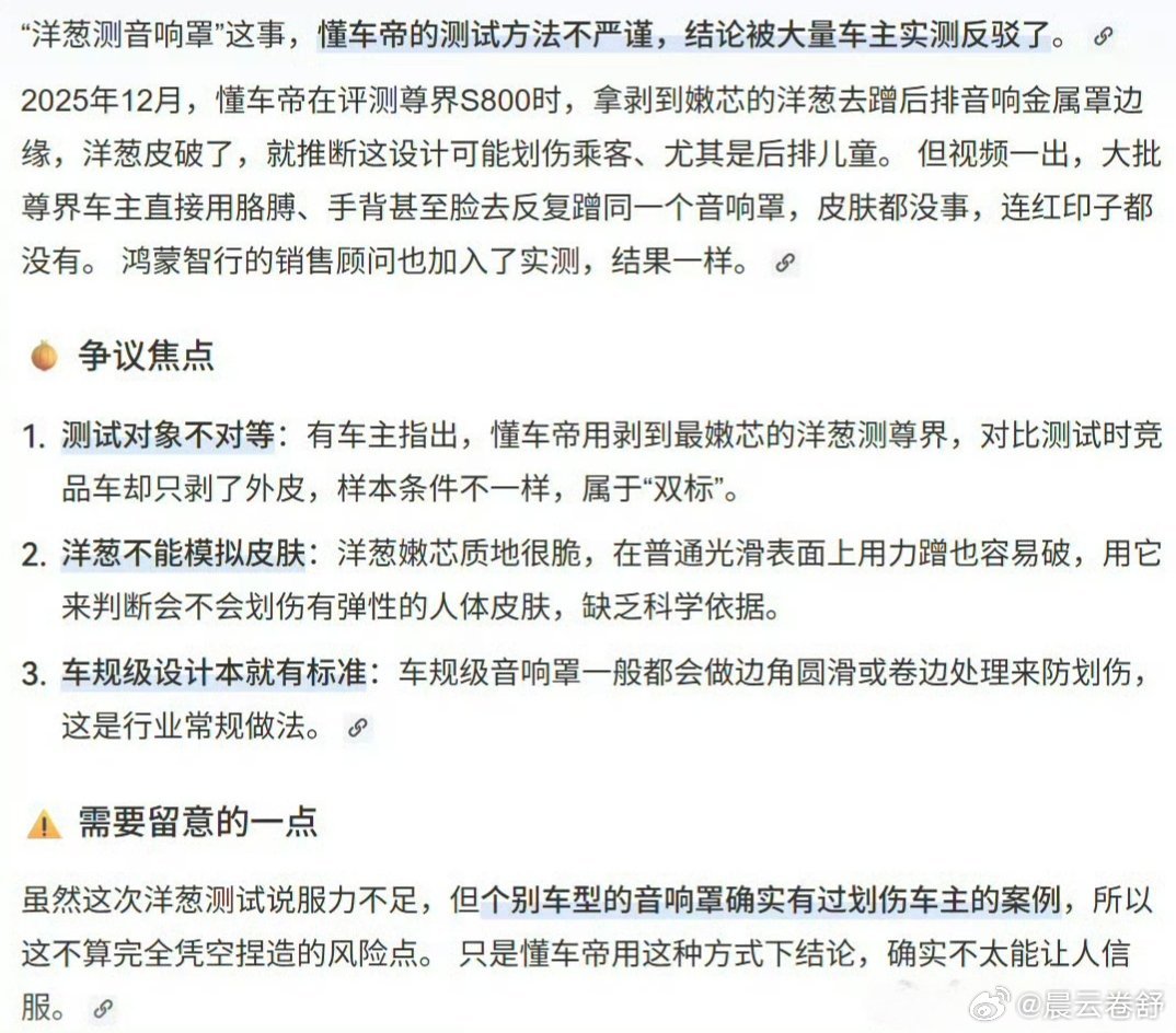 科普：某团伙绰号的由来 ​