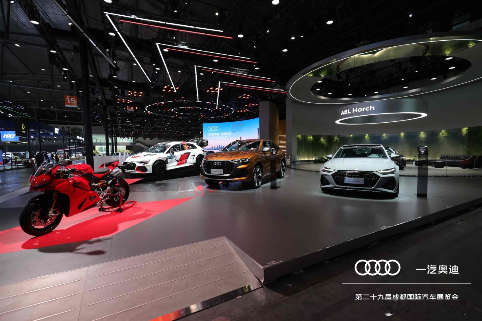 逛展拒绝走马观花，2026成都体验一汽奥迪七大展区乐趣
来2026成都车展逛展的朋友们，别按常规路线走马观花啦🎈
直奔一汽奥迪的展区，七个不同主题的特色空间足够你慢悠悠逛上好久，每一处都有完全不一样的新鲜体验🥳
你可以先到Q系列主题区和巨型“Q”字视觉地标打卡合影，再移步A8LHorch尊享专区 ​