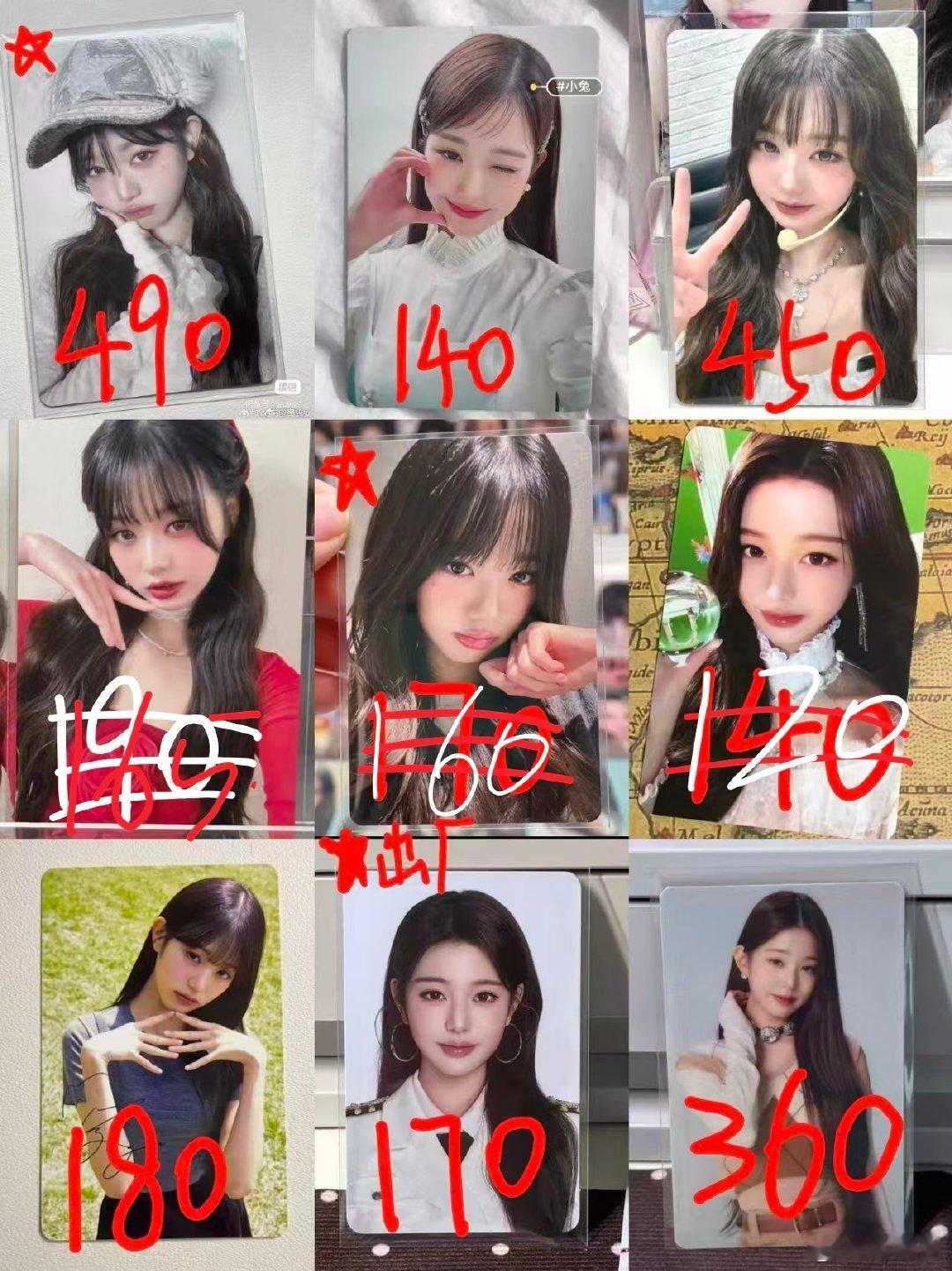 圆卡热贵 如此好价！！！924圆450/白索尼490/红白歌会140/手机抽选360/品川狗耳90/会员礼260/粉睡衣150/兔耳120/kakao草地圆官拍180/皇冠圆520/923红衣圆170/1123东京圆160/2026fc场周满额圆水晶球圆120 ​