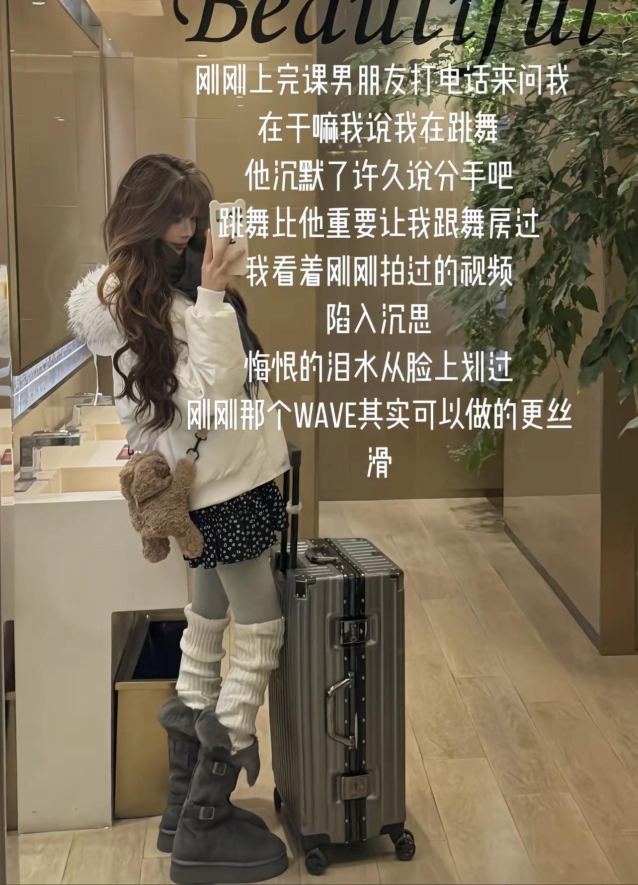 <p>街拍小姐姐穿搭秀 时尚气质穿搭 街拍时尚穿搭 时髦穿搭 辣妹穿搭...