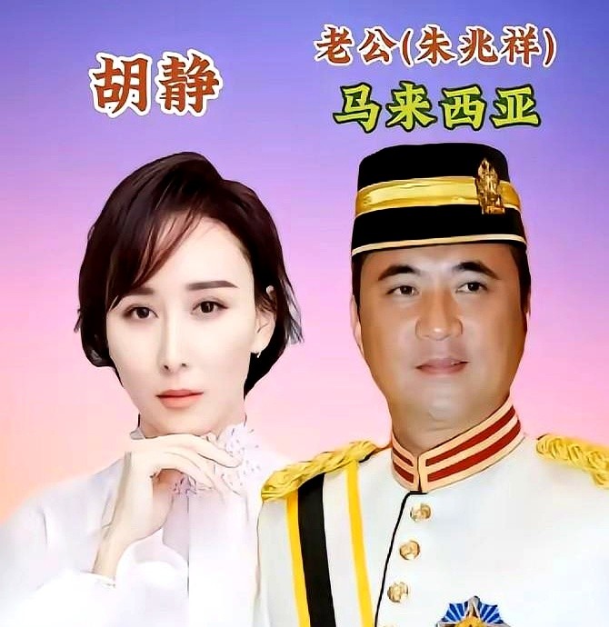 语言不通、文化不同，娱乐圈这几对跨国婚姻却过得比谁都真。

撒贝宁娶了李白，于晓光和秋瓷炫成了中韩两国家喻户晓的夫妻档，汤唯嫁给韩国导演金泰勇，吴彦祖和丽莎携手多年。

还有胡静与朱兆祥、莫文蔚与约翰、周华健与康粹兰、巩俐与米歇尔。

日子过不过得下去，从不在于拿哪国护照，全看两个人愿不愿意相互磨合