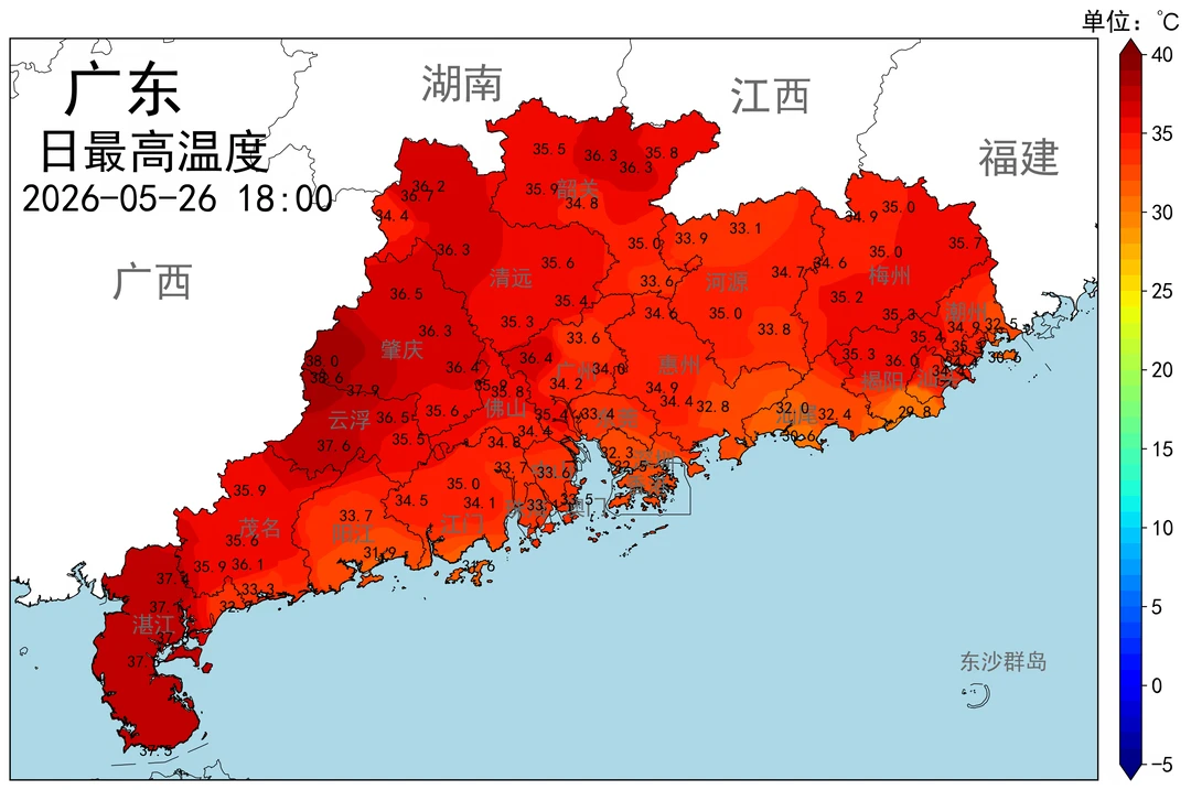 广东剑指40度高温，注意防暑，周末迎雷雨