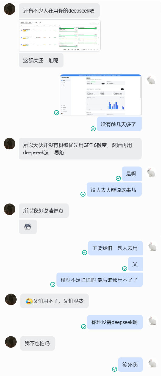 只是怕了 ​
