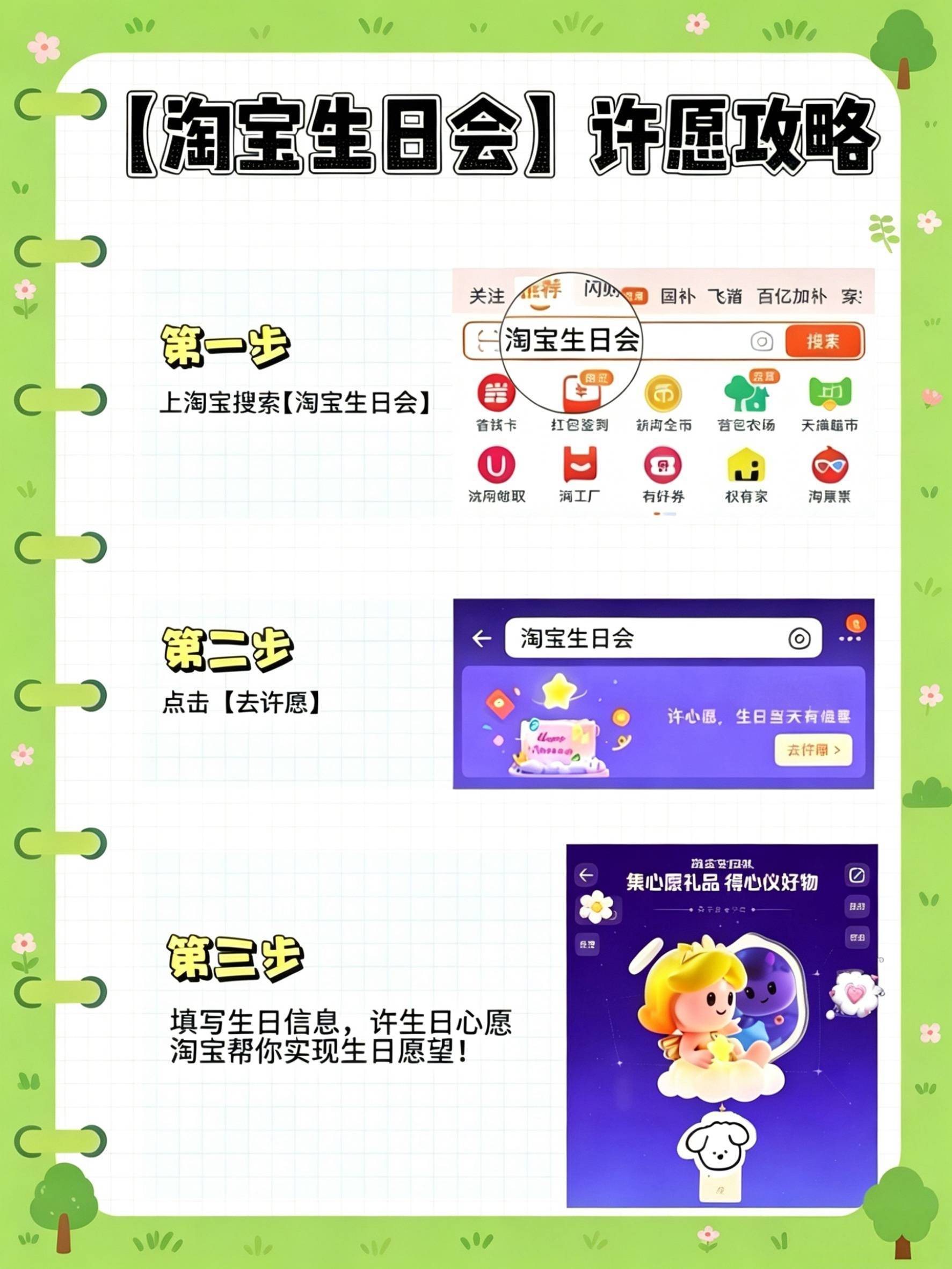 梅西帽子戏法，16球追平克洛泽，并列世界杯历史射手王。从2006年第一...