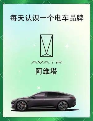 四擎超级混动，解析多模式的现实意义

工信部 411 批阿维塔 9 系申报信息，四擎超级混动架构备受关注，2.0T 混动发动机搭配三台分布式电驱，综合马力超千匹，可根据用车场景灵活切换增程、插混、纯电三种形式。很多用户疑惑，为什么一台旗舰 SUV，要做三种驱动模式，背后对应国内用户真实多样出行环境 ​