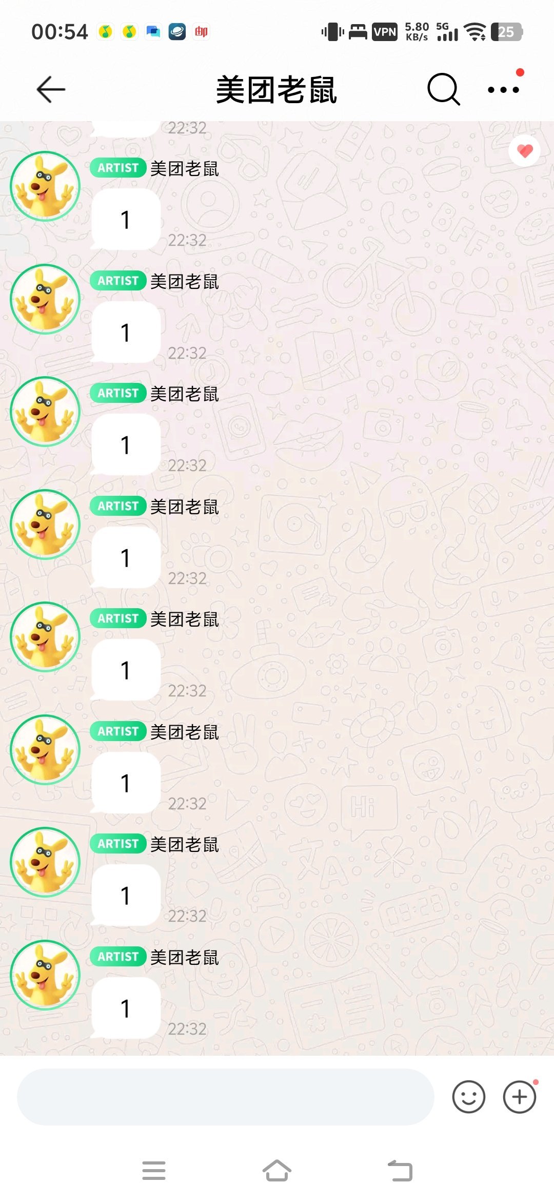 每个月消费28元看这种东西 ​