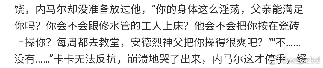 是的是的，安德留沙当然器大活好 ​