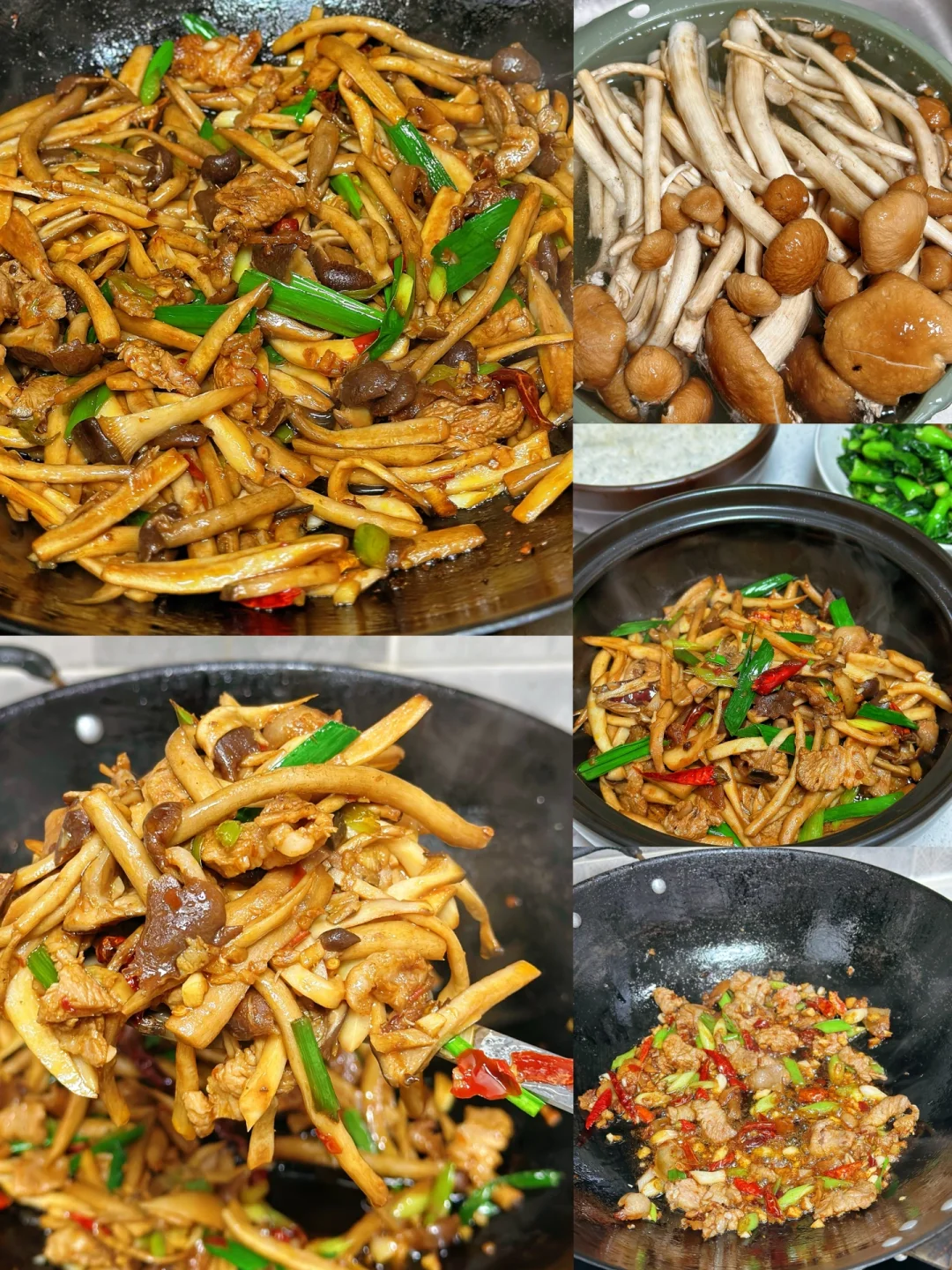 干锅茶树菇做法/家常菜/晚餐/下饭菜