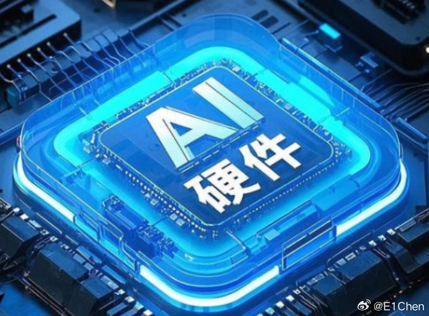 今日大A关注：1、AI硬件：摩根士丹利对英伟达下一代Rubin机架进行...