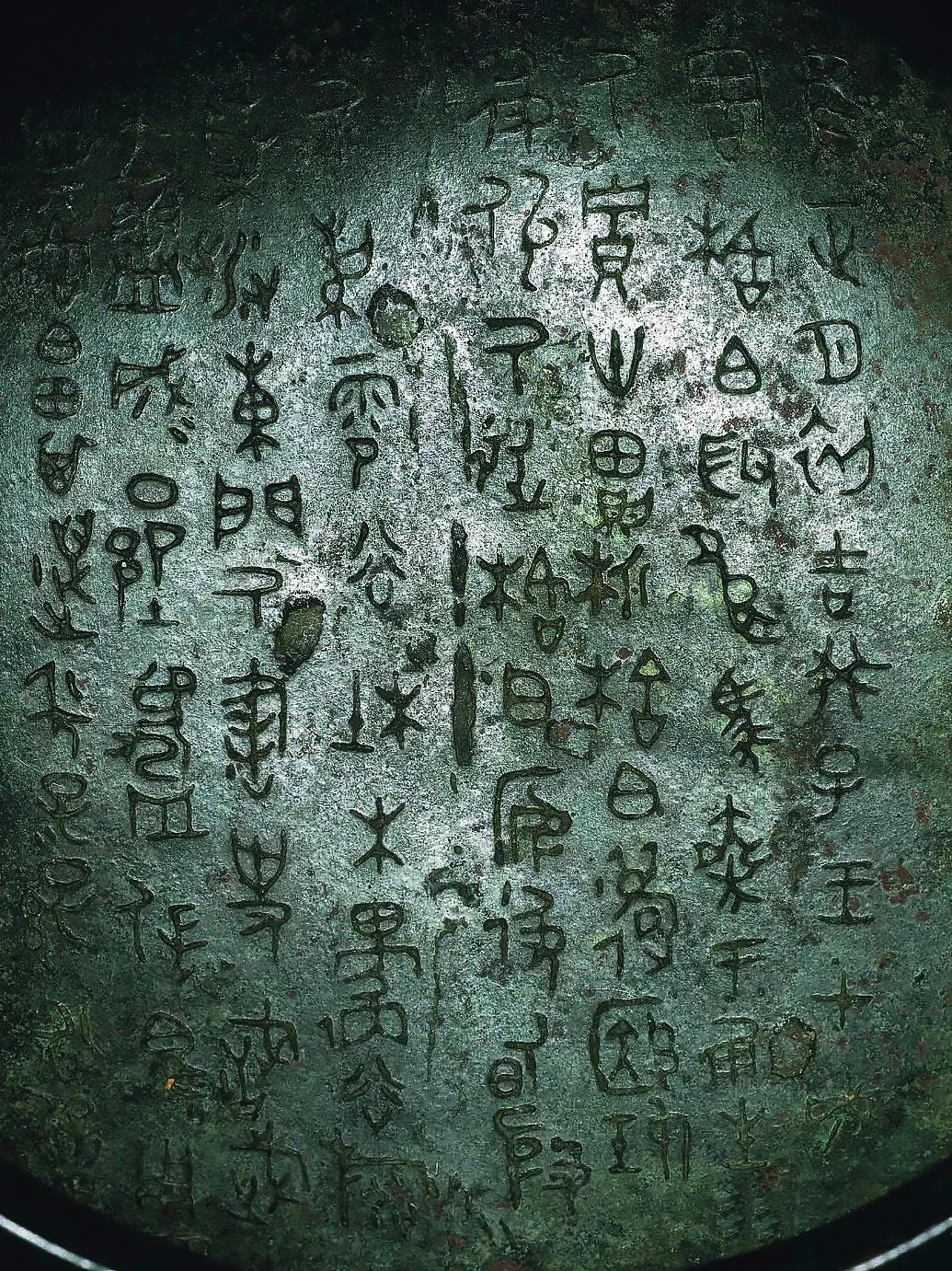 西周中期倗生簋（上海博物馆）铭文高清照片