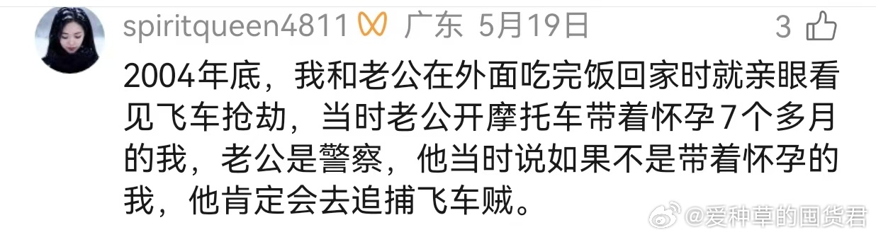 ​​​ 很多人只知晓广州禁摩政策，看完《全城追缉》才明白背后沉重过往...