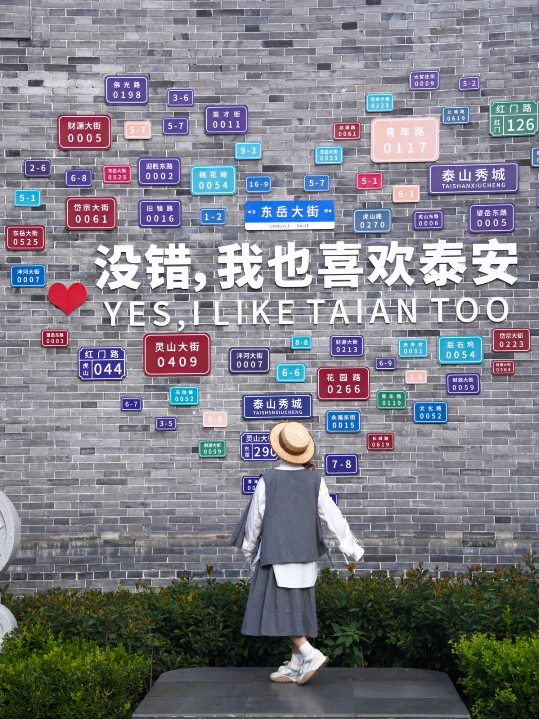 国庆冲泰安：这条路线比泰山还惊喜