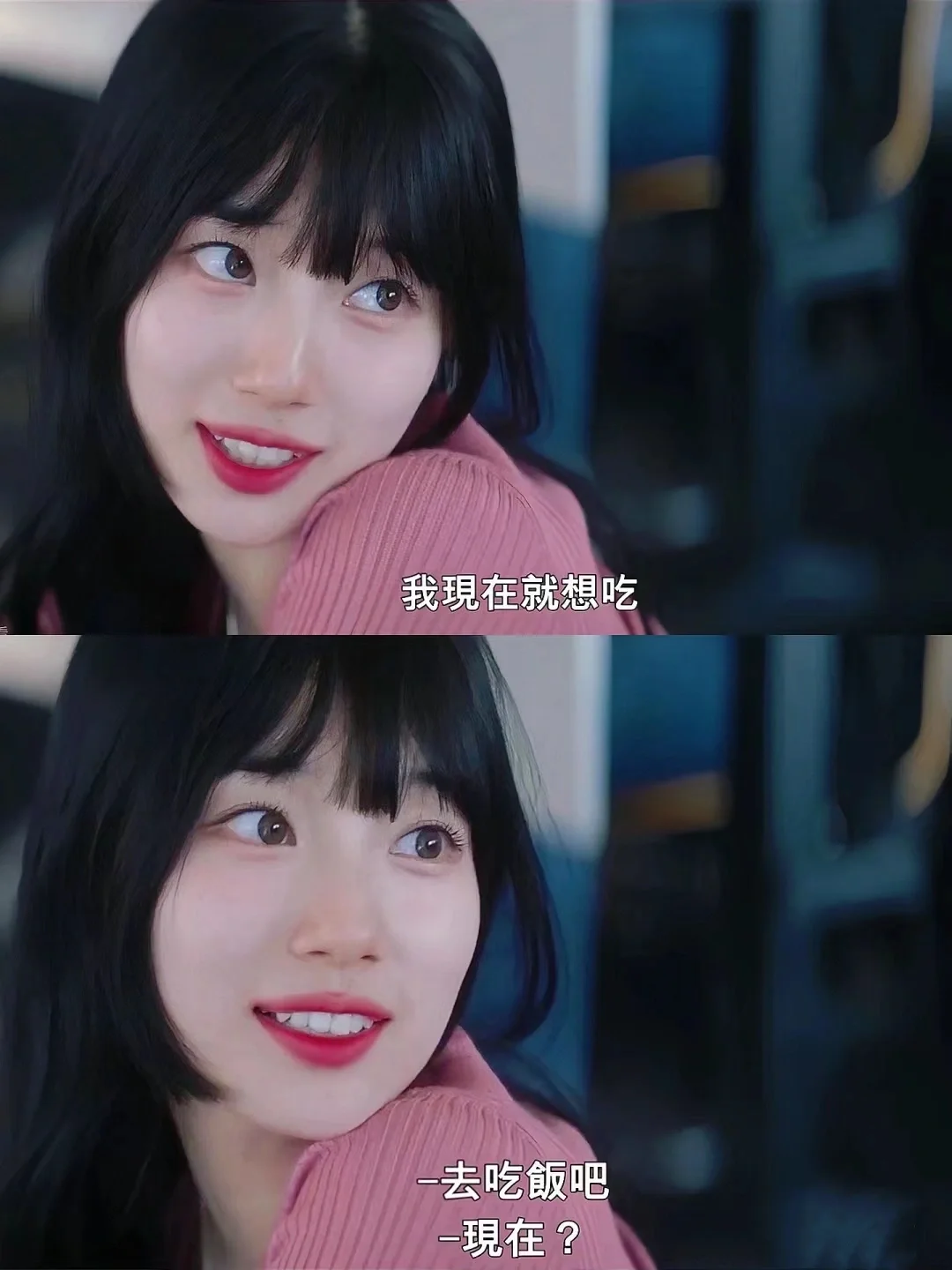 终于来了❗全集上线❗裴秀智也太美了吧❗