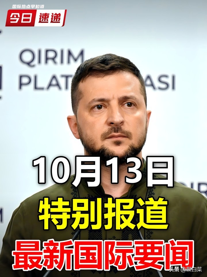 近期美乌矛盾爆发，泽连斯基公开表示感受到来自美国的背叛，导火索是美俄柴油相关协议以及乌军星盾卫星服务遭到限速，直接影响前线通信。
 
国际关系里面，盟友的取舍永远以本国利益为先。美国为了平抑国内油价调整对外策略，乌克兰的利益不再放在第一位。这件