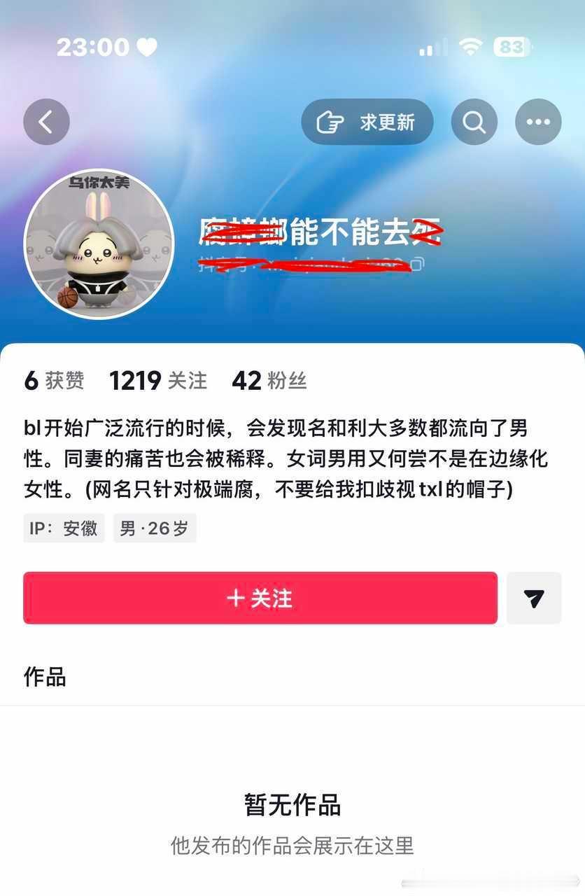 感觉入了xie🦶[疑问] ​