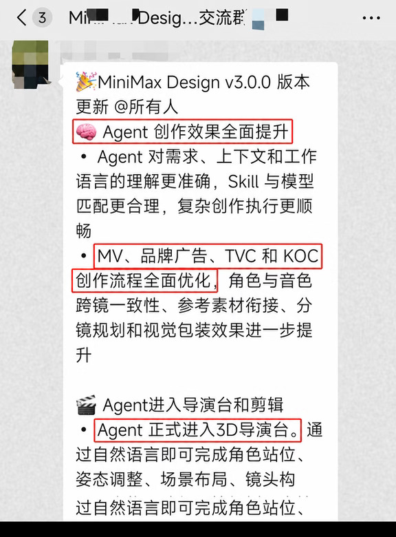 1人日产百条精品广告片，design一句话搞定