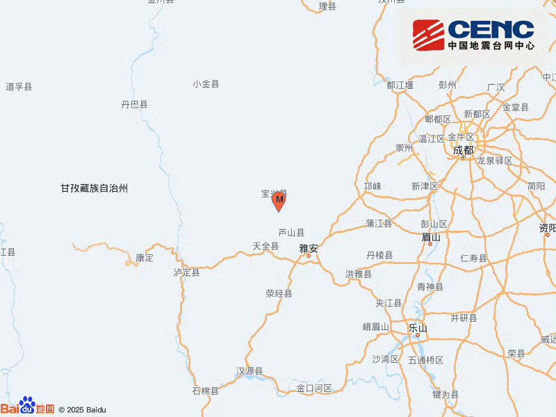 #雅安地震#

雅安3.8级地震，四川的兄弟伙们有感觉吗？ ​