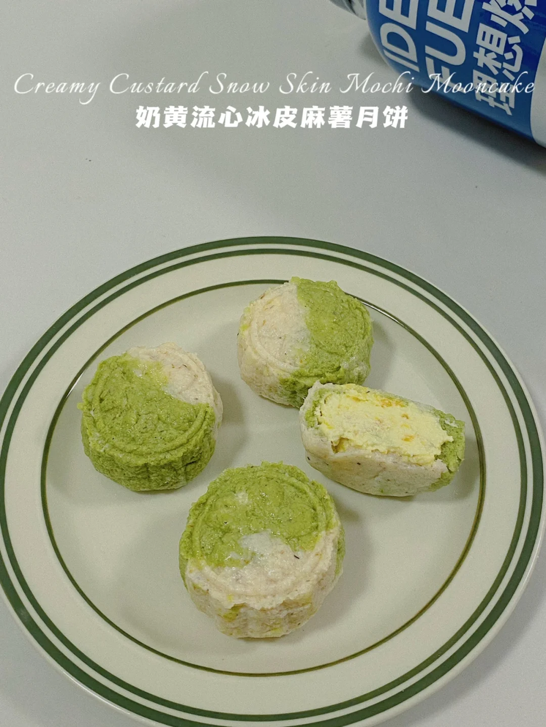 免烤仅59卡‼️流心奶黄冰皮月饼‼自制低卡馅