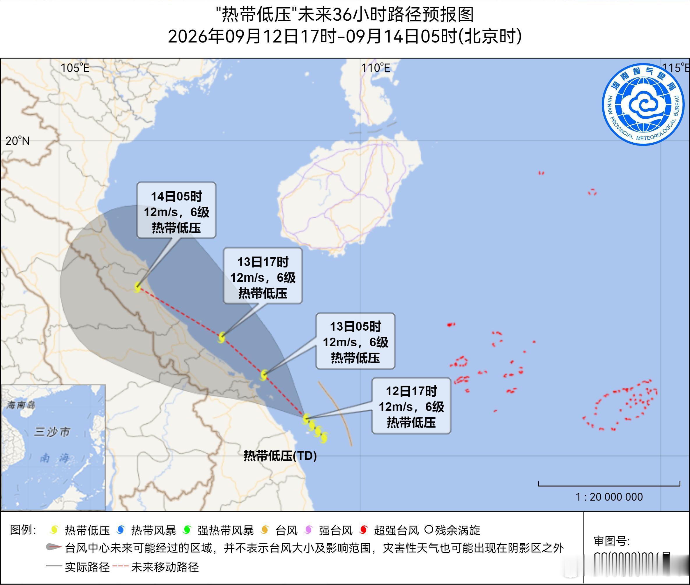 热带低压残涡致海南特大暴雨 五指山雨量破建站历史极值

1. 系统概况
南海热带扰动9月12日发展为热带低压（6级），9月13日17时在越南广治省登陆，中央气象台20时停止编报；虽然低压主体已经离开海南，但残涡叠加冷空气，给海南岛带来持续性强降雨，台风海上预警已经解除，但暴雨预警维持 。
​
2. 降雨 ​