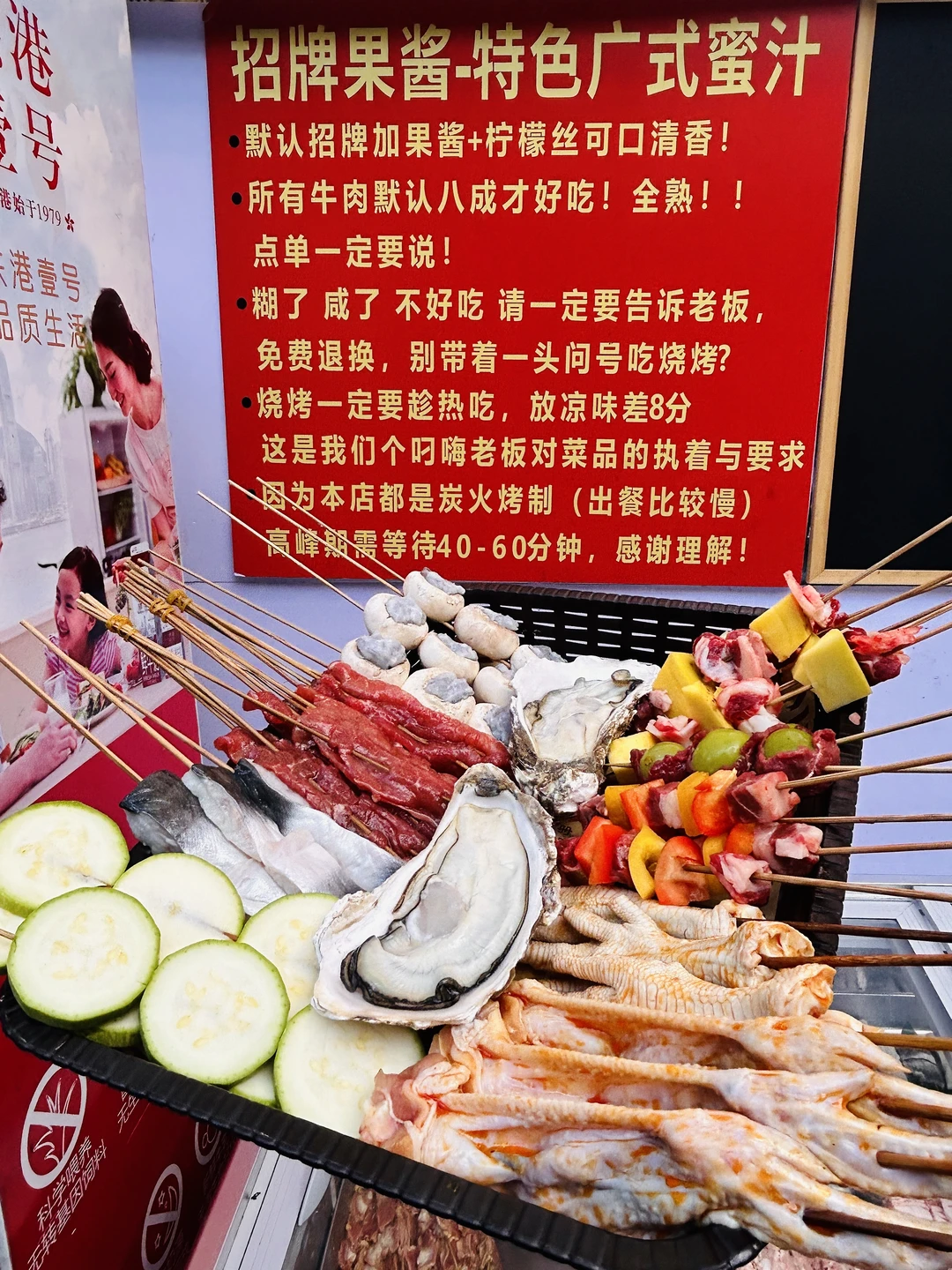 市二宫果酱烧烤！广西风味好吃不油腻‼️