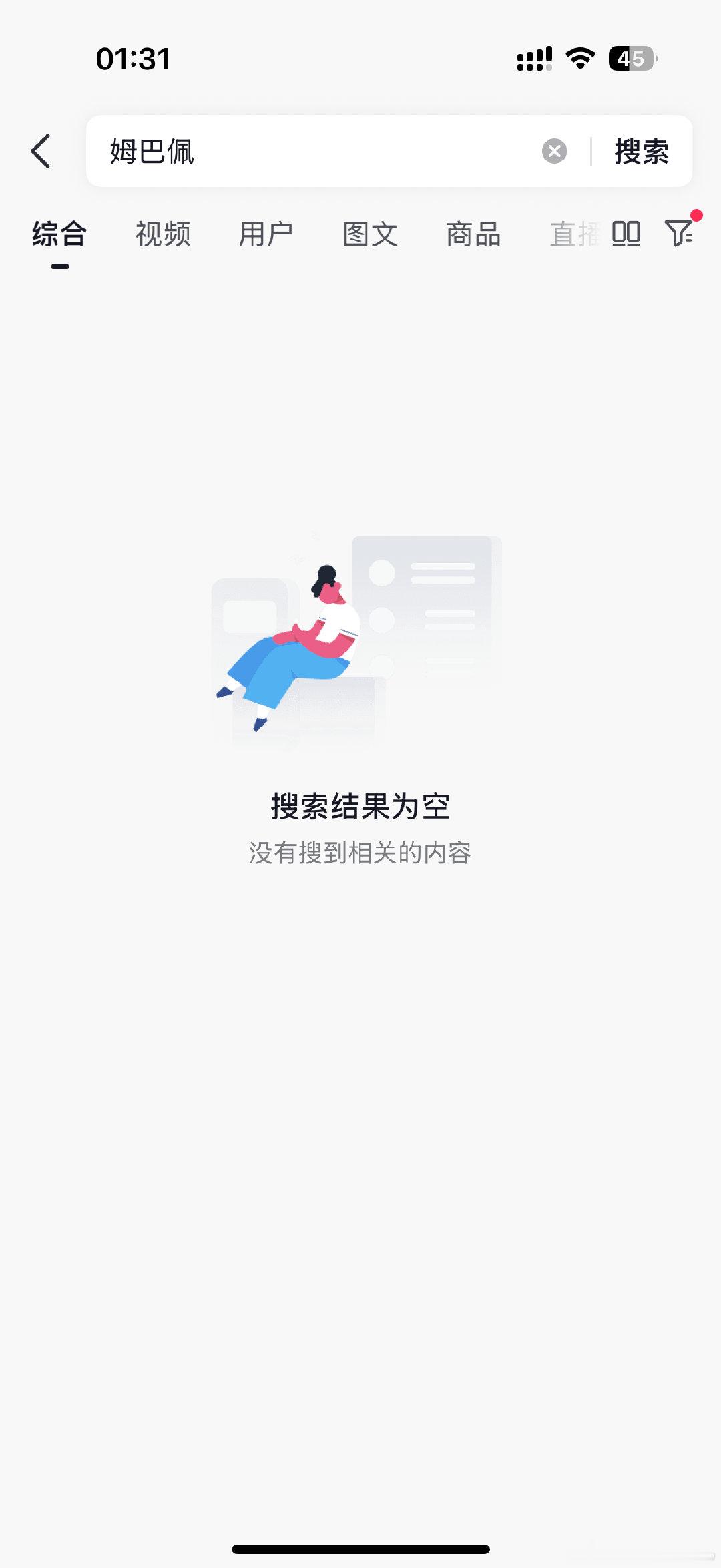 字节的程序员你们是真的不睡觉啊
最快一个清空所有的[哈哈] ​