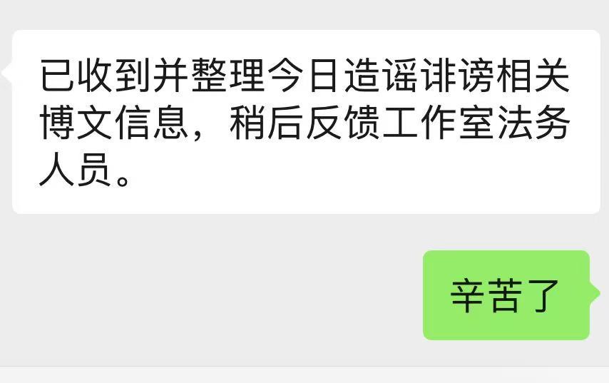 宝宝你大事不妙 新鲜的 热乎的 杨幂工作室不是嘉行杨幂工作室了[拜托] ​