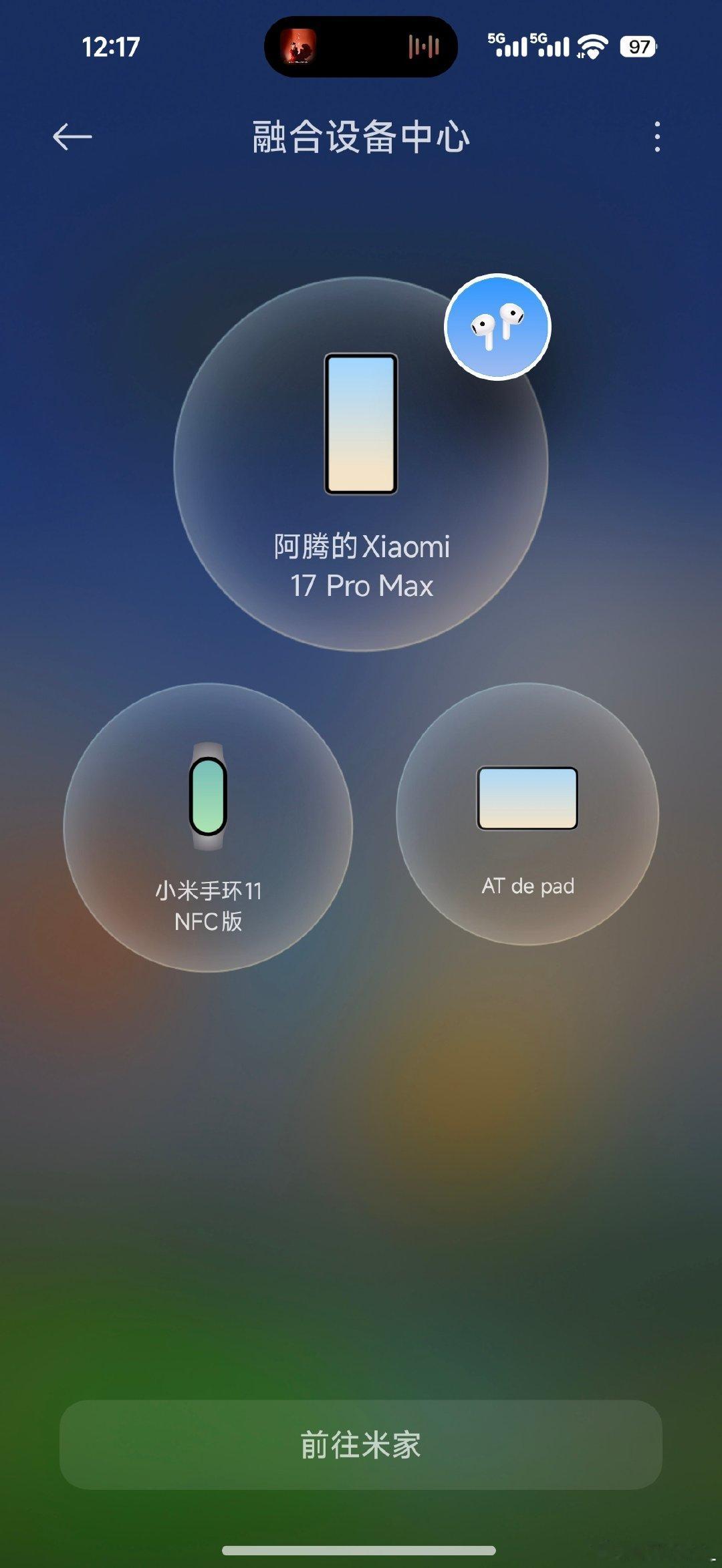 小米忠实用户[求饶] ​
