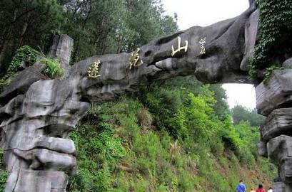 【广西来宾金秀莲花山】莲花山因群峰耸立，远远望去，整个山体酷似一朵含苞...