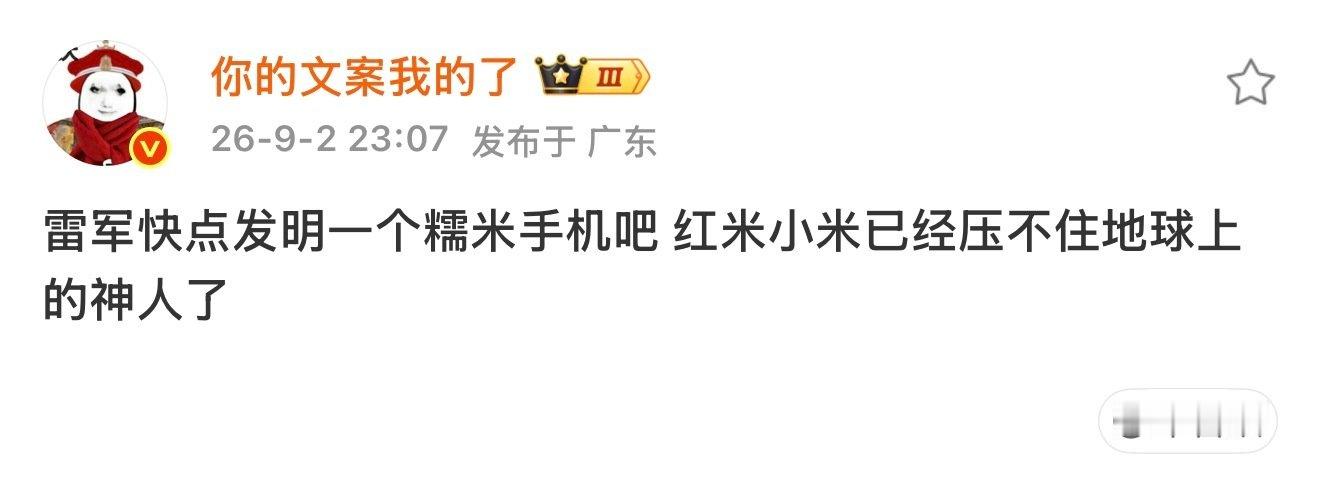 对于今晚的事情我想说： ​