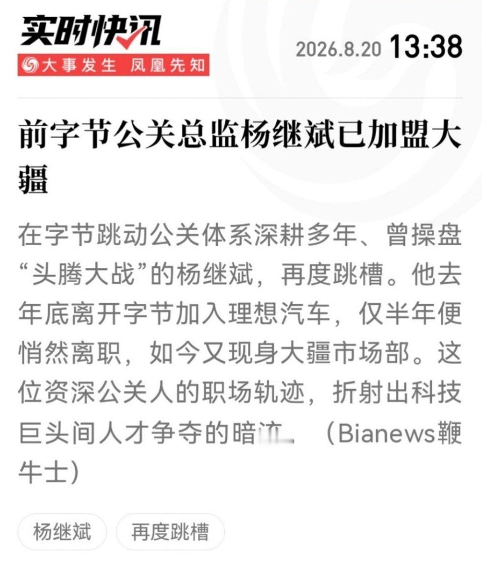 加盟大疆挺好，工作也轻松，反正就一个友商。[笑cry] ​