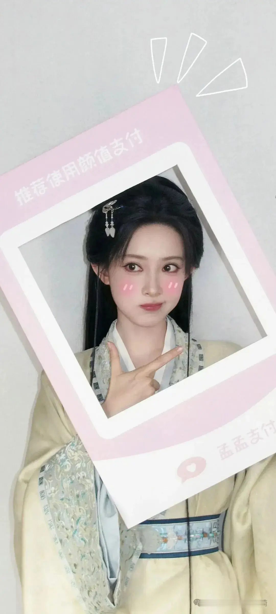孟子义